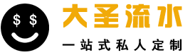 代办工资流水-企业对公流水-打印银行流水-入职薪资流水公司